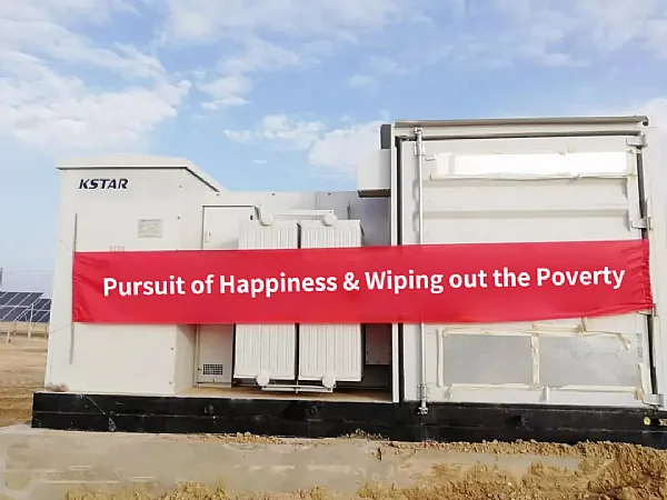 KSTAR heeft een PV-project van 100 MW voltooid met China National Nuclear Corporation