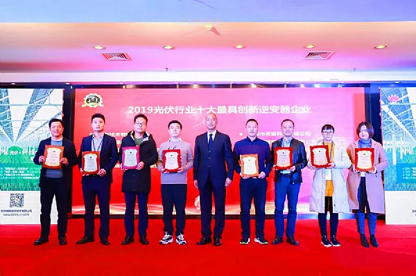 Kstar wint twee prijzen op het China PV Industry Forum